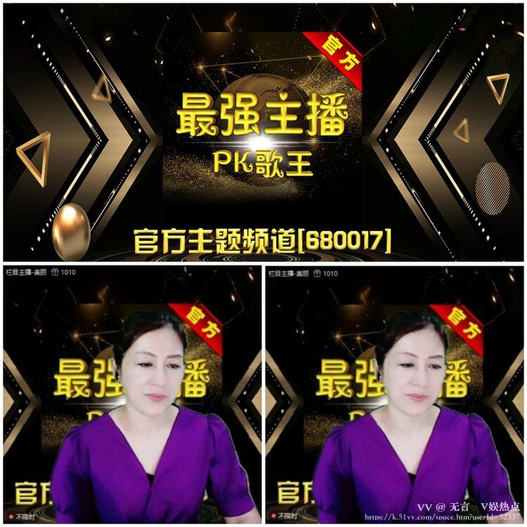 无言🎤V娱热点