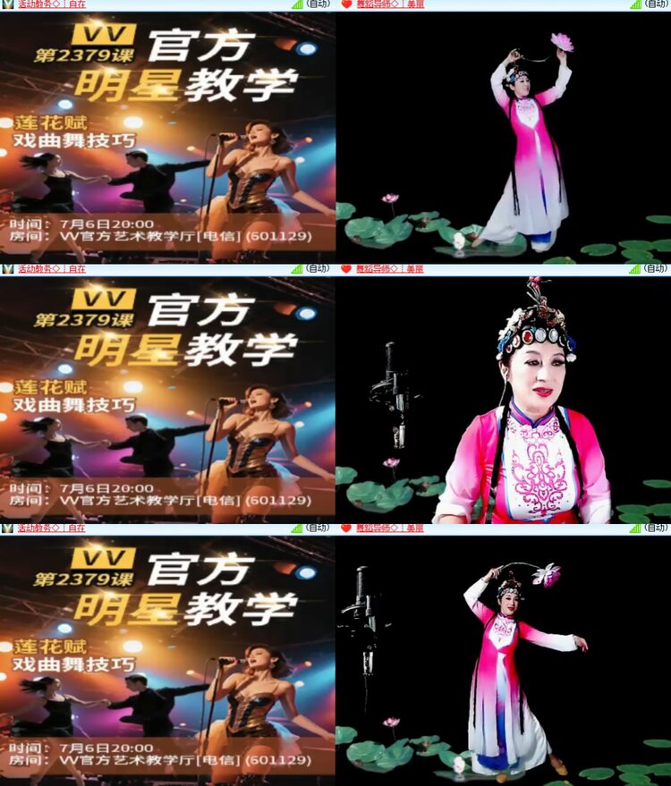 卓然🎤V娱热点