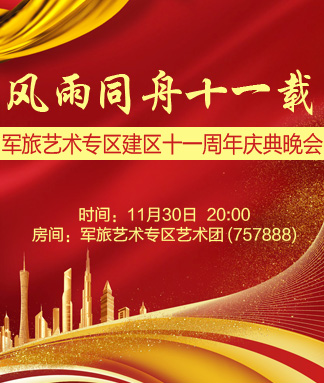 晓寒🎤V娱热点：