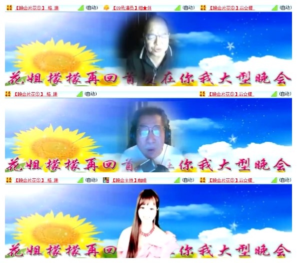 淡然🎤V娱热点