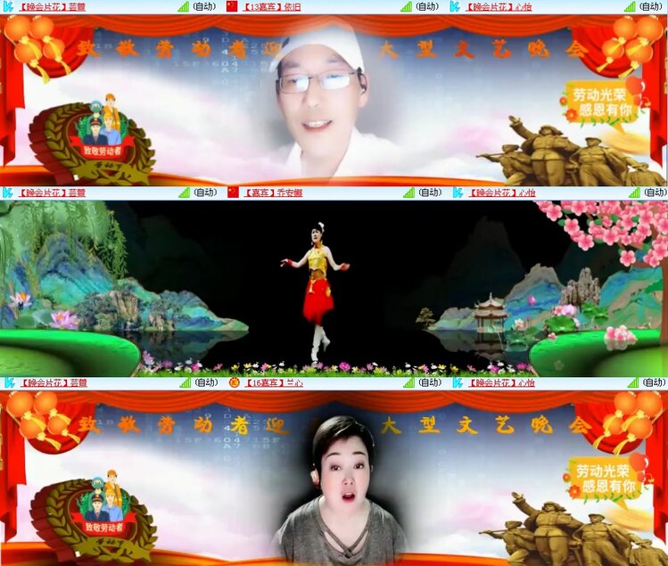 思点🎤V娱热点