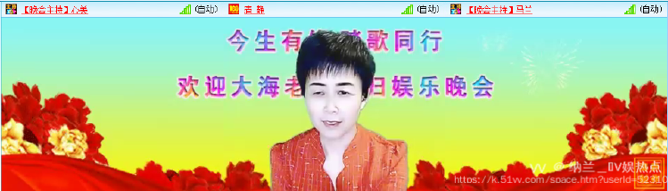 纳兰＿🎤V娱热点