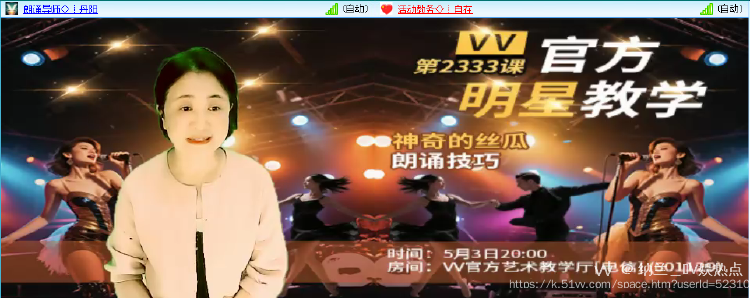 纳兰＿🎤V娱热点