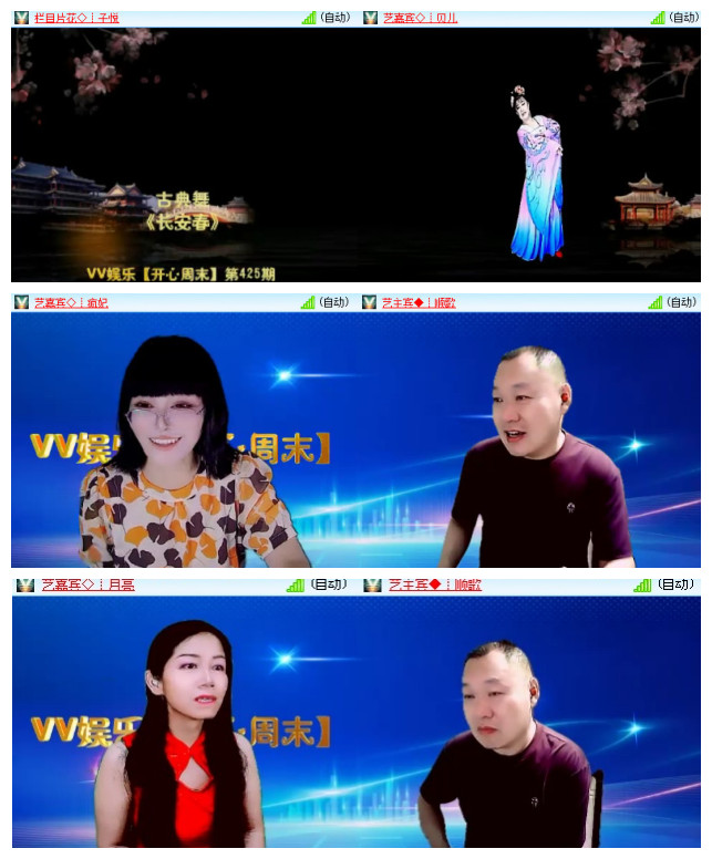 沛滢🎤V娱热点