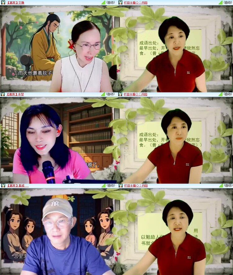 云中云🎤V娱热点