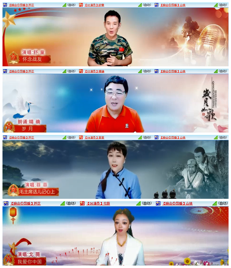 雪儿🎤V娱热点