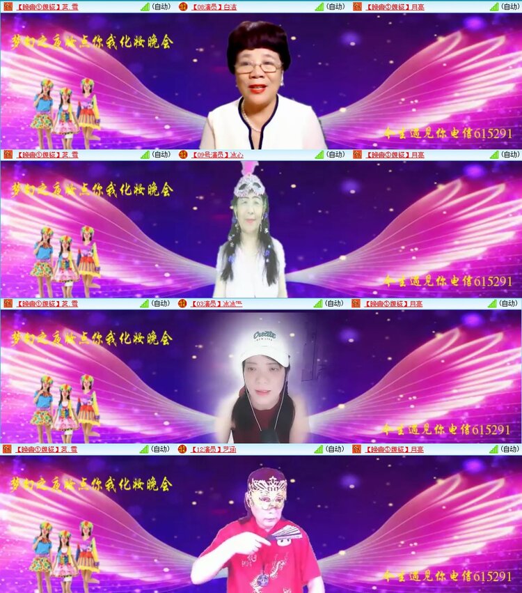 曾经🎤V娱热点