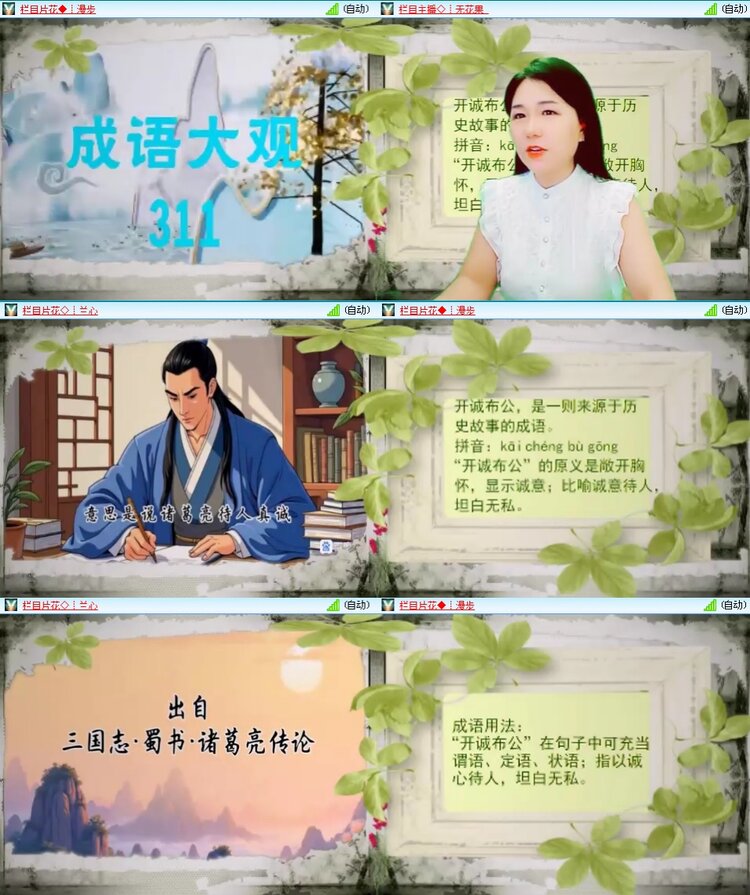 思点🎤V娱热点
