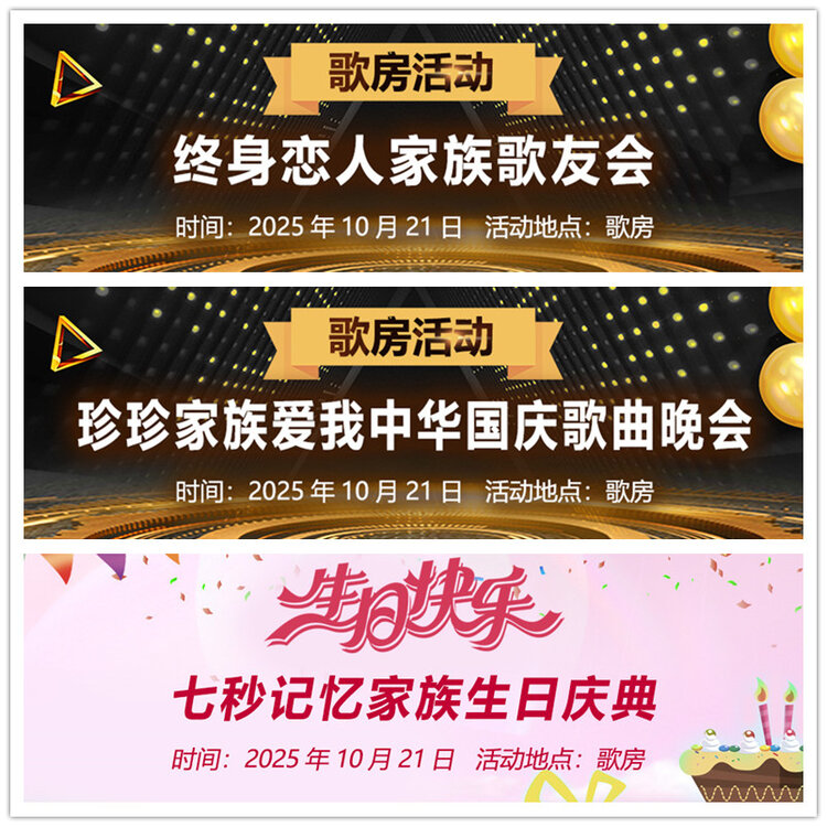 雪儿🎤V娱热点