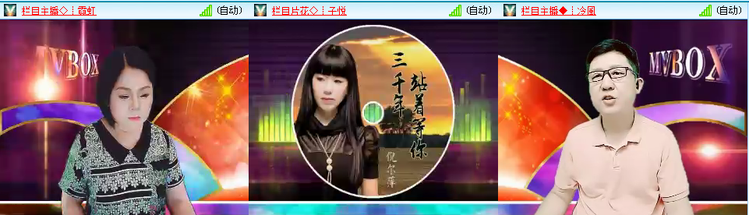 无言🎤V娱热点