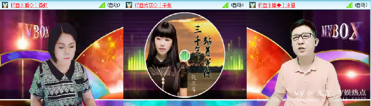 无言🎤V娱热点