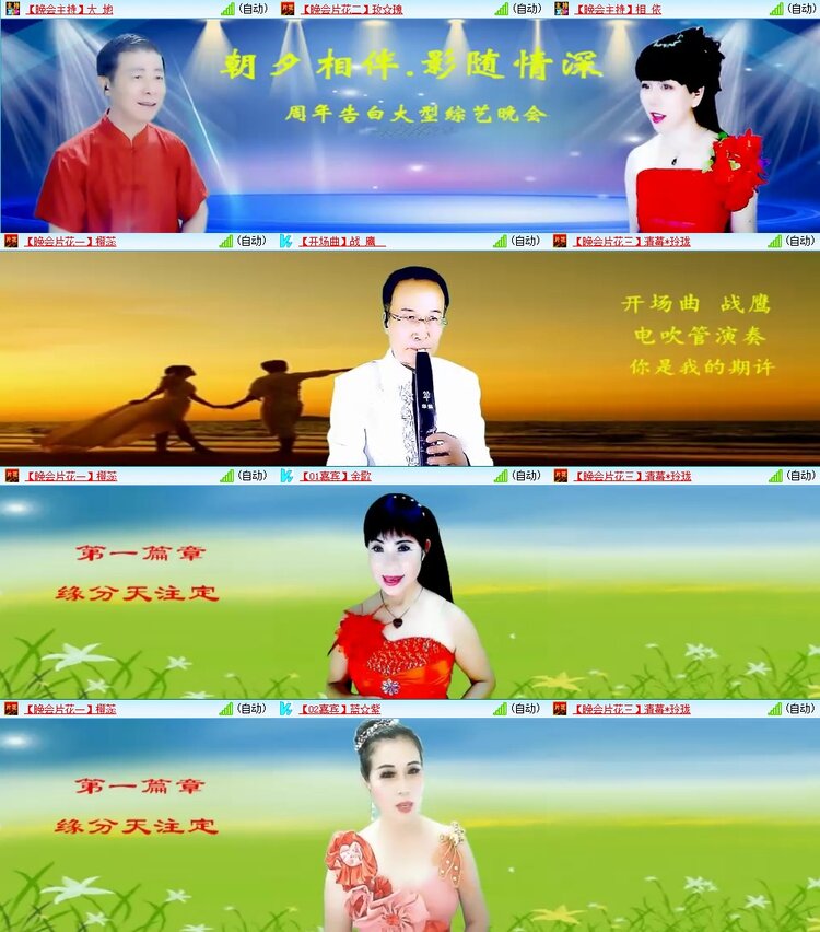 浓茶🎤V娱热点