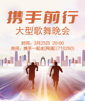柳月🎤V娱热点