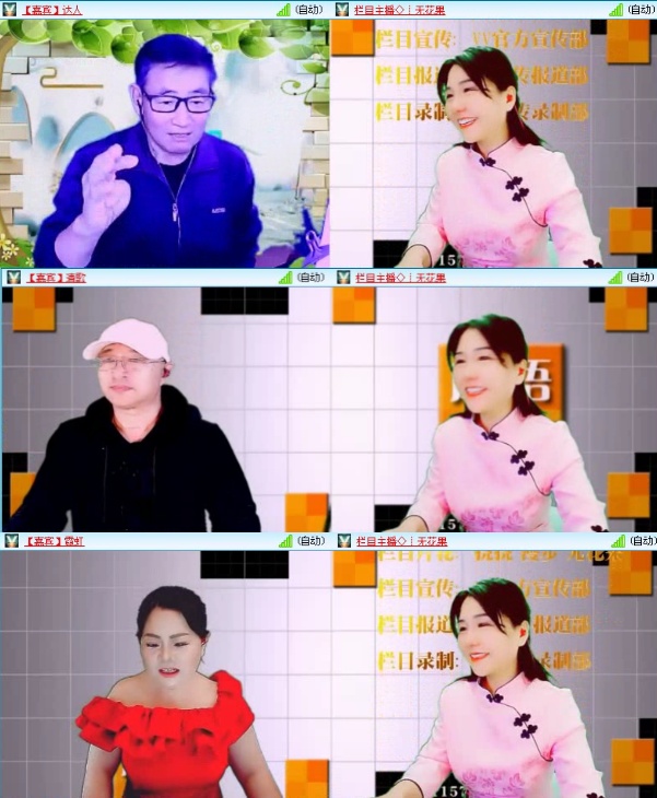 航航🎤V娱热点