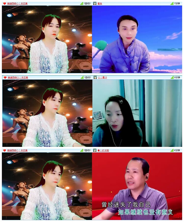 九小九324🎤V娱热点