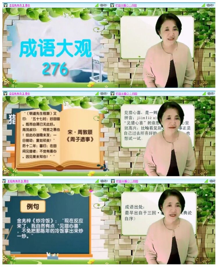 惜缘🎤V娱热点