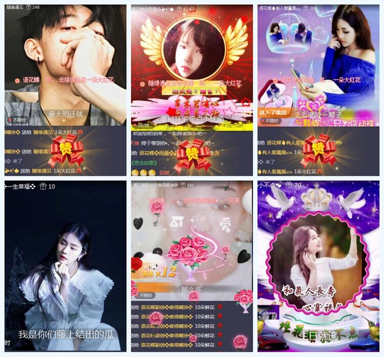 背影🎤V娱热点