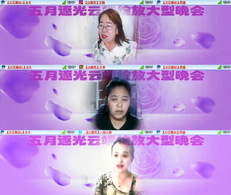 心玫🎤V娱热点