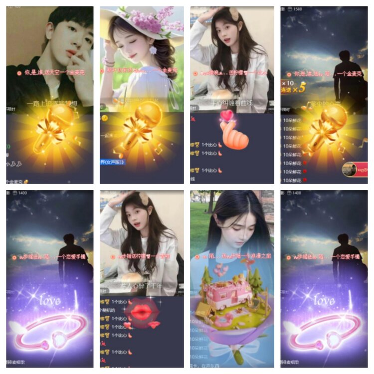 小浅🎤V娱热点