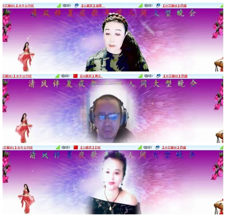 背影🎤V娱热点