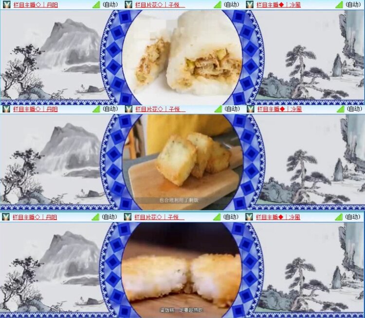 飞沙🎤V娱热点