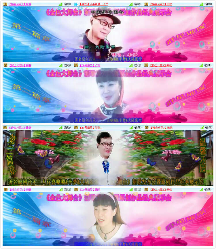 小路🎤V娱热点