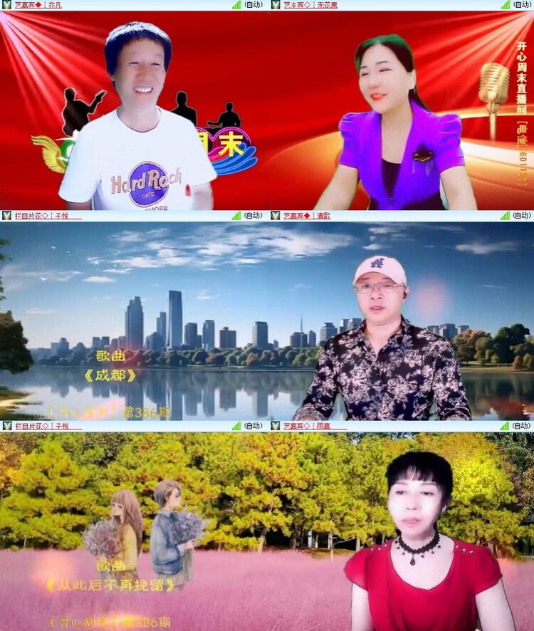 静一静🎤V娱热点