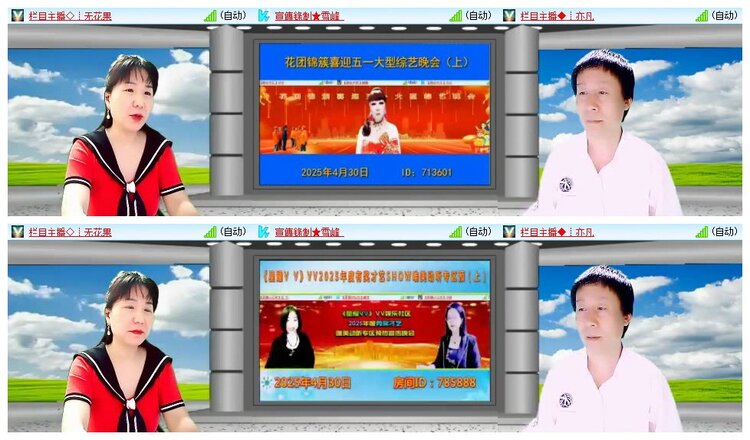 静一静🎤V娱热点