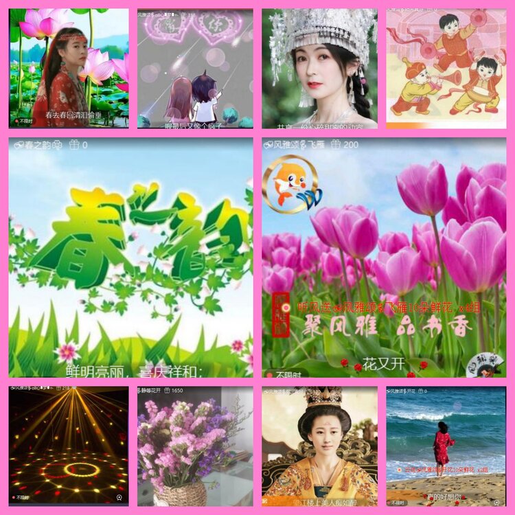 杜影🎤V娱热点