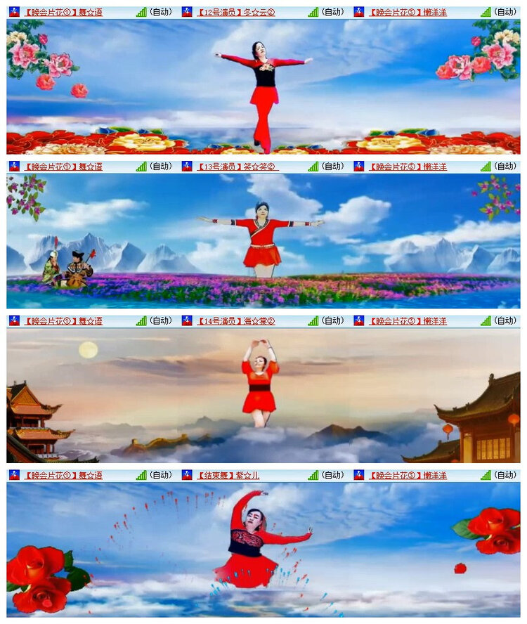 雪儿🎤V娱热点