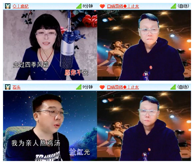 听云🎤V娱热点