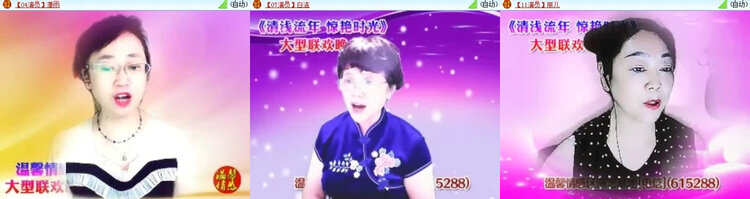风景🎤V娱热点