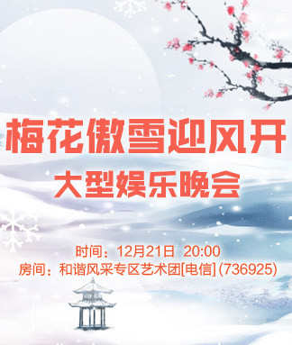 沛滢🎤V娱热点