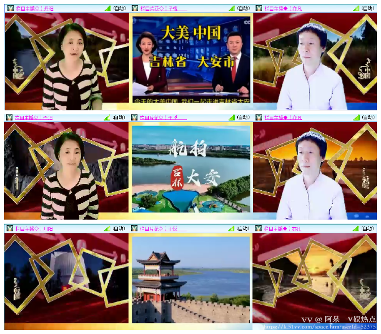 阿呆🎤V娱热点