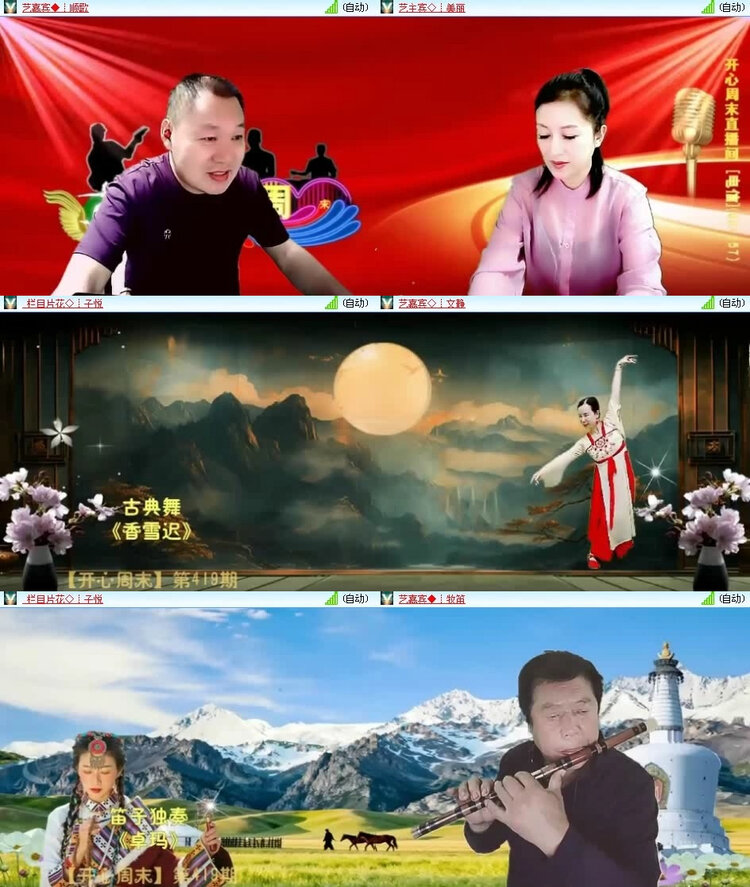 风景🎤V娱热点