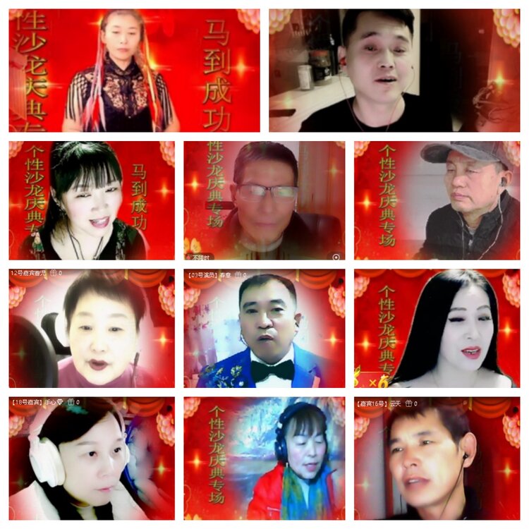 浓茶🎤V娱热点