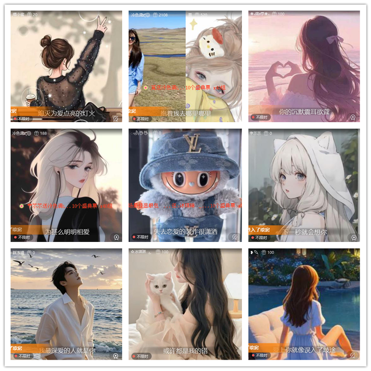 飘雪🎤V娱热点