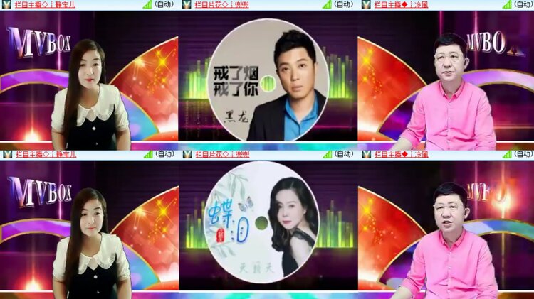 心玫🎤V娱热点