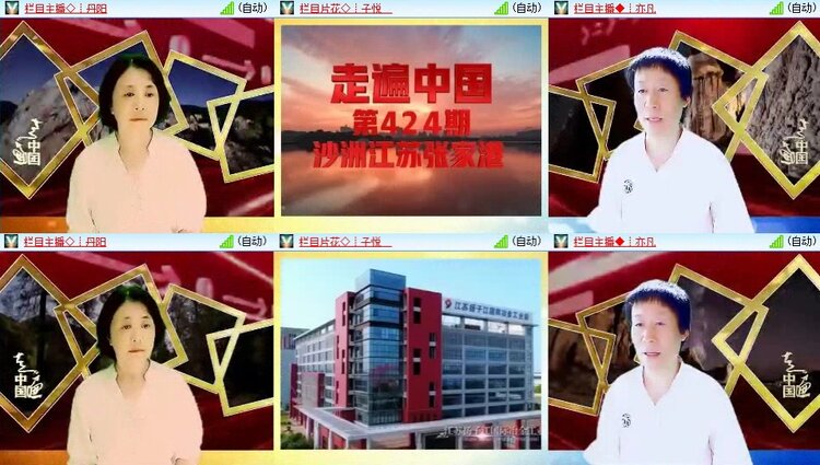 浓茶🎤V娱热点