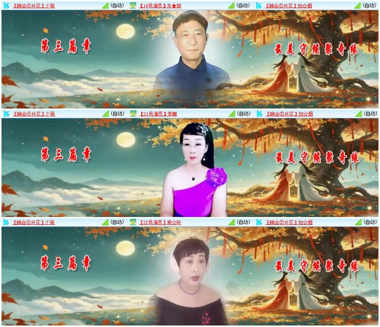 漂泊🎤V娱热点