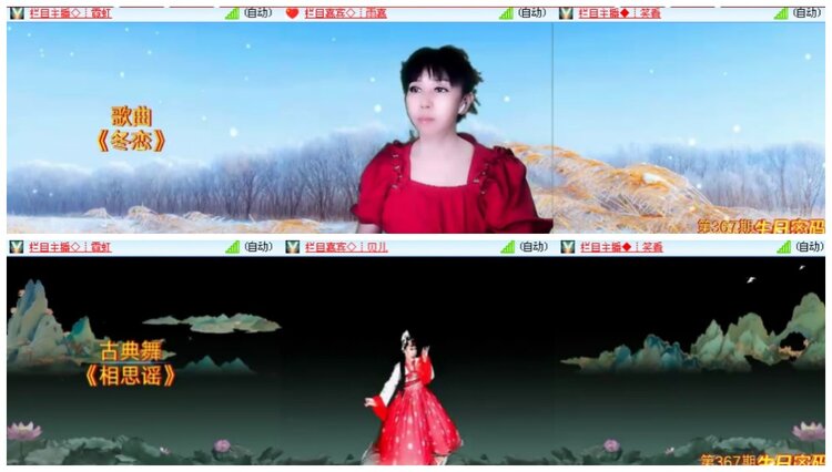 惜缘🎤V娱热点