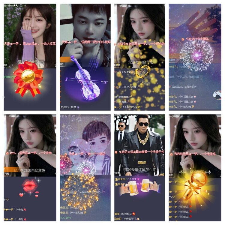 苏苏🎤V娱热点