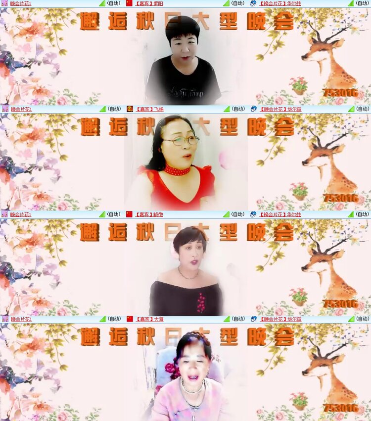 柠檬🎤V娱热点