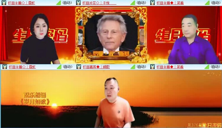 落雪🎤V娱热点