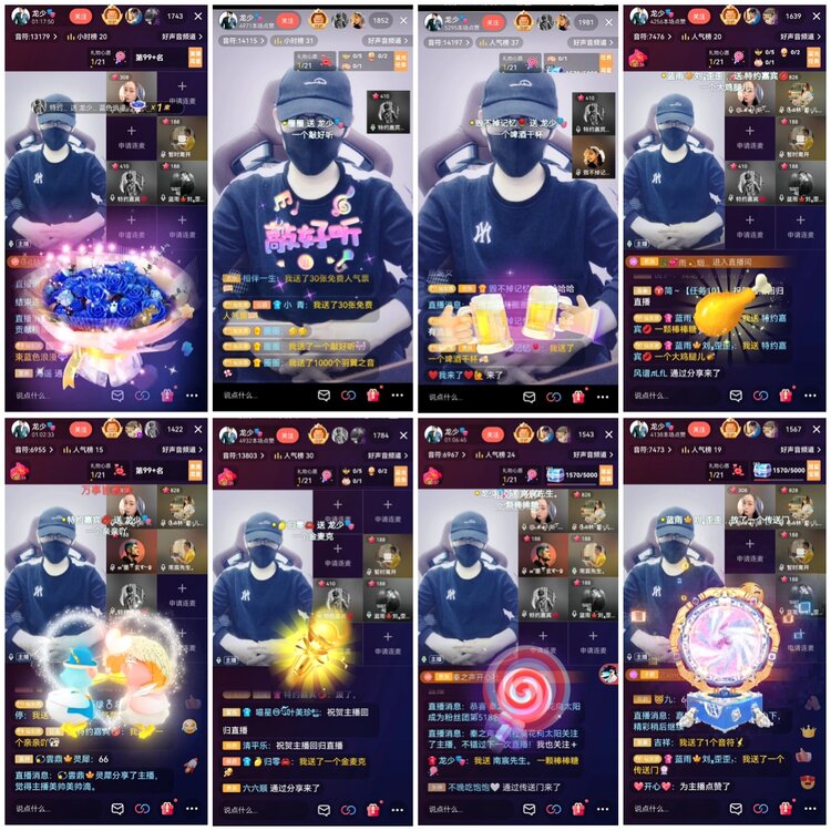 愉悦🎤V娱热点