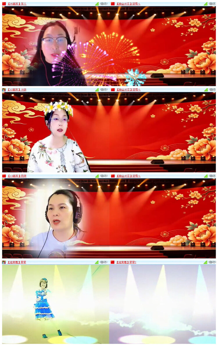 沛滢🎤V娱热点