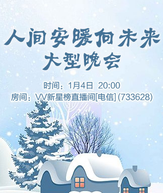 向日葵🎤V娱热点