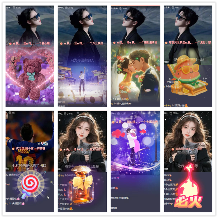 雪儿🎤V娱热点