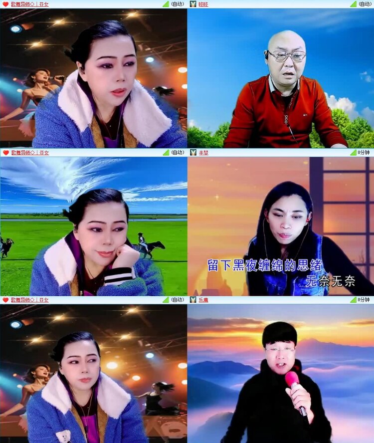 梅香🎤V娱热点