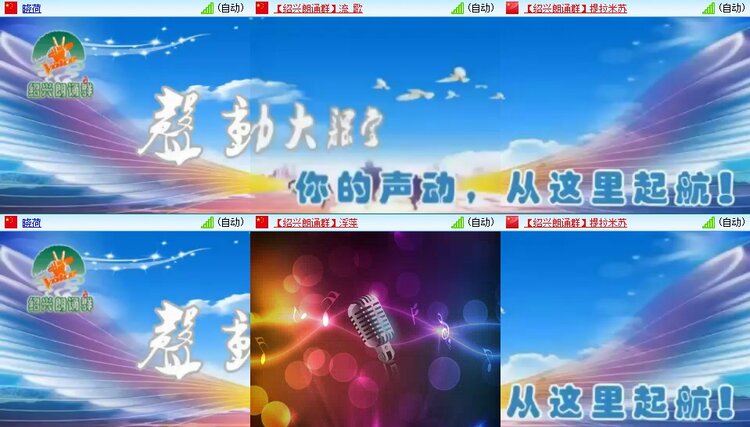 浓茶🎤V娱热点
